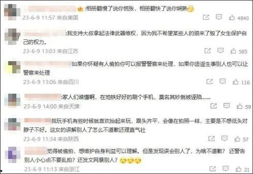 新闻爆料大学生有用吗,新闻爆料背后的教育思考 第2张 新闻爆料大学生有用吗,新闻爆料背后的教育思考 第2张
