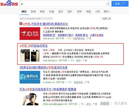 新闻爆料大学生有用吗,新闻爆料背后的教育思考 第3张 新闻爆料大学生有用吗,新闻爆料背后的教育思考 第3张