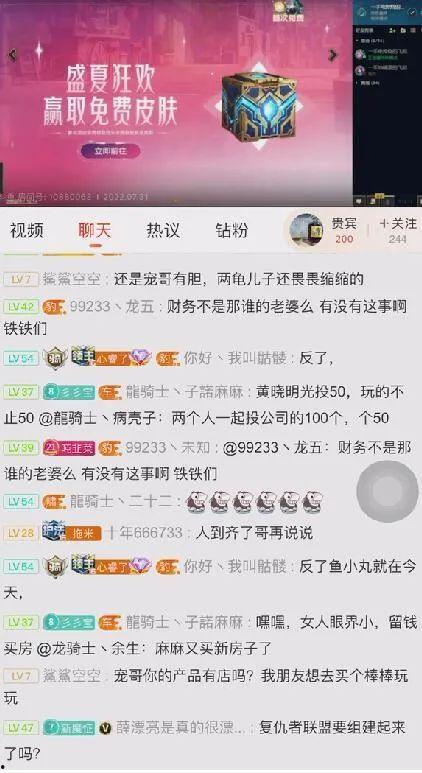 居哥最新爆料,娱乐圈最新爆料大起底! 第2张 居哥最新爆料,娱乐圈最新爆料大起底! 第2张