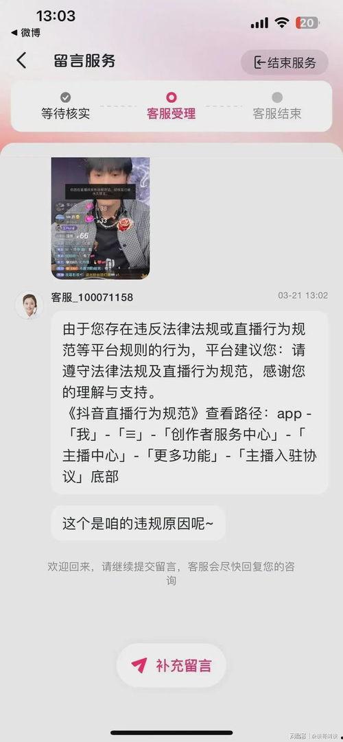 居哥最新爆料,娱乐圈最新爆料大起底! 第3张 居哥最新爆料,娱乐圈最新爆料大起底! 第3张