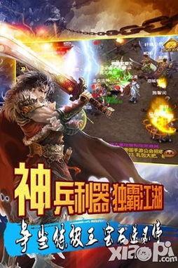 手游银龙天尊爆料视频在线观看,精彩内容抢先看,带你领略奇幻世界 第2张 手游银龙天尊爆料视频在线观看,精彩内容抢先看,带你领略奇幻世界 第2张