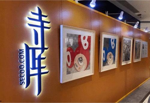 寺库最新爆料  第2张