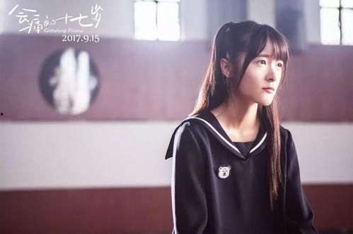 会痛的十七岁在线观看,青春疼痛的青春记忆 第3张 会痛的十七岁在线观看,青春疼痛的青春记忆 第3张