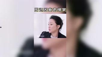 娱乐爆料小仙女中的老头,小仙女背后的神秘老头揭秘  第2张