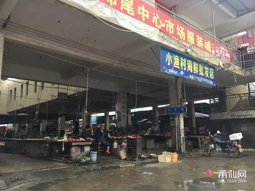 莆田超市爆料事件视频曝光,揭秘行业潜规则与消费者权益受损 第2张 莆田超市爆料事件视频曝光,揭秘行业潜规则与消费者权益受损 第2张