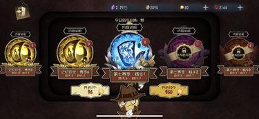 第五人格免费吃瓜活动,狂欢盛宴等你来参与！  第3张