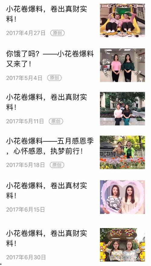 往期视频爆料合集在哪看,一网打尽热门内容汇总  第2张