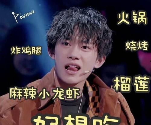 娱乐圈最新爆料易烊千玺,娱乐圈再掀波澜  第3张