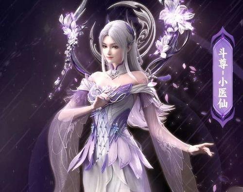 小医仙新爆料最新消息是真的吗,最新消息真实性揭秘 第2张 小医仙新爆料最新消息是真的吗,最新消息真实性揭秘 第2张