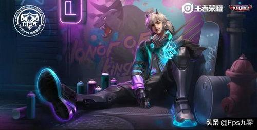 曜皮肤最新爆料2024,炫彩光影，觉醒之战  第2张