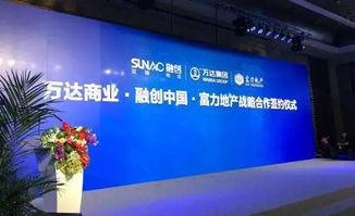 融创万达爆料视频最新版,行业巨变背后的真相与未来展望