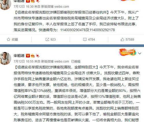 石家庄家庭爆料事件最新,惊人内幕揭露背后真相  第3张