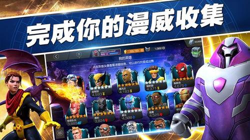 超级猎手爆料视频下载,下载背后的秘密与技巧  第2张