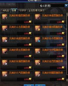 dnf体验服最新爆料新强化,颠覆传统，全新生成体验来袭！