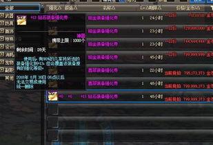 dnf体验服最新爆料新强化,颠覆传统,全新生成体验来袭! 第2张 dnf体验服最新爆料新强化,颠覆传统,全新生成体验来袭! 第2张