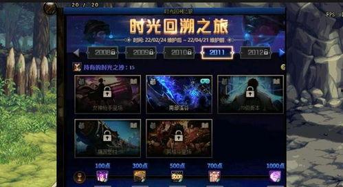 dnf体验服最新爆料新强化,颠覆传统,全新生成体验来袭! 第3张 dnf体验服最新爆料新强化,颠覆传统,全新生成体验来袭! 第3张