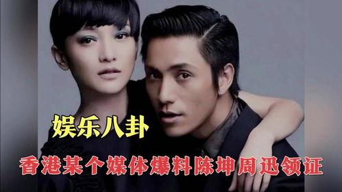 娱乐八卦最近爆料