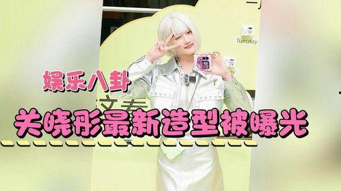 娱乐八卦最近爆料 第2张 娱乐八卦最近爆料 第2张