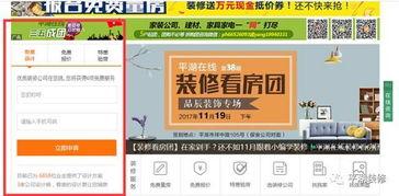 装修公司最新爆料信息,行业变革与消费者权益保障