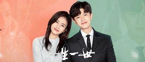 一生一世高清在线观看,穿越时空的爱情传奇