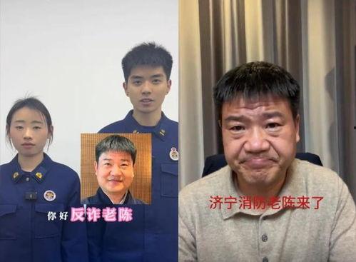 老二爆料老陈的视频