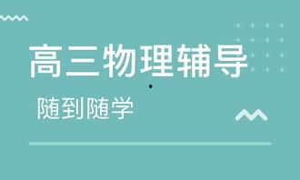石家庄高三爆料视频最新,真实学习生活与备考挑战