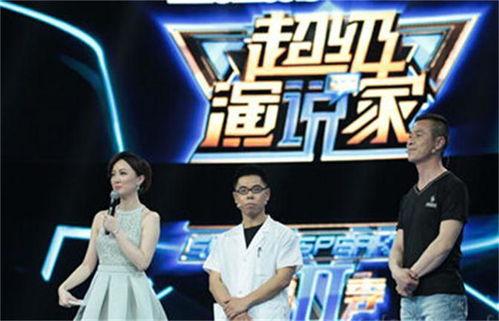 超级演说家在线观看,在线观看，感受语言的魅力与力量  第2张