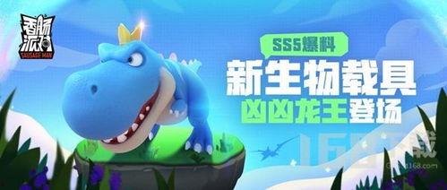 香肠配对ss5爆料视频,揭秘幕后真相与精彩瞬间