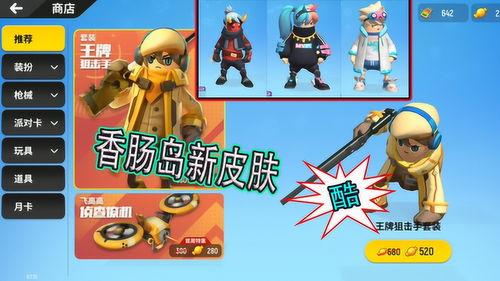 香肠配对ss5爆料视频,揭秘幕后真相与精彩瞬间  第3张