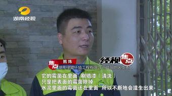 湖南污染爆料最新消息,多区域空气质量恶化，官方紧急应对  第2张