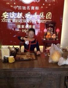 宋小宝爆料店铺视频,揭秘娱乐圈明星开店背后的故事 第3张 宋小宝爆料店铺视频,揭秘娱乐圈明星开店背后的故事 第3张