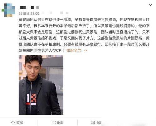 冲哥爆料最新动态,揭秘娱乐圈幕后风云  第3张