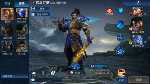 王者爆料大嘴猴视频大全,大嘴猴视频大全精彩集锦  第2张