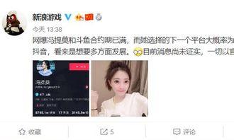 近期直播爆料视频,近期热门爆料视频深度解析