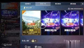 最新爆料和平精英主播,平精英主播最新爆料，独家内幕曝光！  第3张