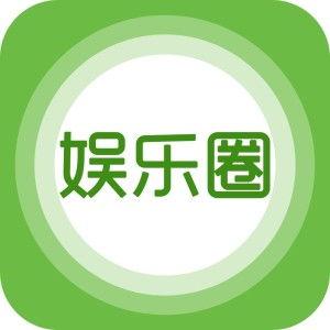 娱乐第一爆料分享视频