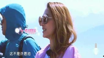 娱乐第一爆料分享视频  第3张