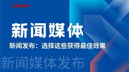 哪个新闻媒体敢爆料