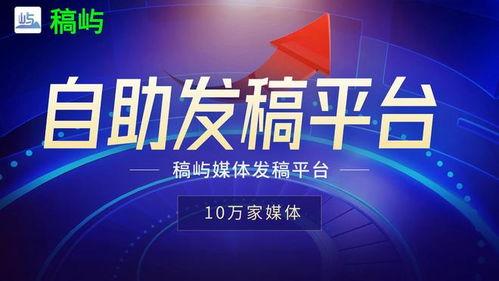 哪个新闻媒体敢爆料  第3张