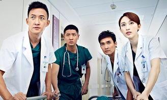 医生爆料视频大全集,揭秘医疗行业真相与内幕  第3张