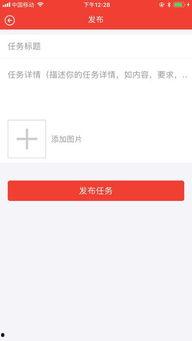 最新赏金爆料软件下载苹果,苹果用户必备下载指南