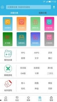 最新赏金爆料软件下载苹果,苹果用户必备下载指南  第3张