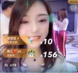 最新八卦主播爆料 第2张 最新八卦主播爆料 第2张