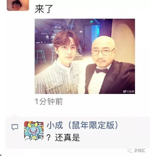 xz和WYB娱乐圈爆料,揭秘明星幕后故事与情感纠葛”