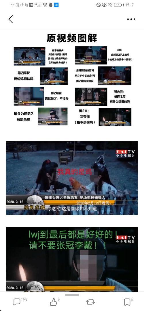 xz和WYB娱乐圈爆料,揭秘明星幕后故事与情感纠葛” 第3张 xz和WYB娱乐圈爆料,揭秘明星幕后故事与情感纠葛” 第3张