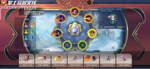 最新赛季盲盒爆料,热门角色与限定版惊喜揭晓  第2张