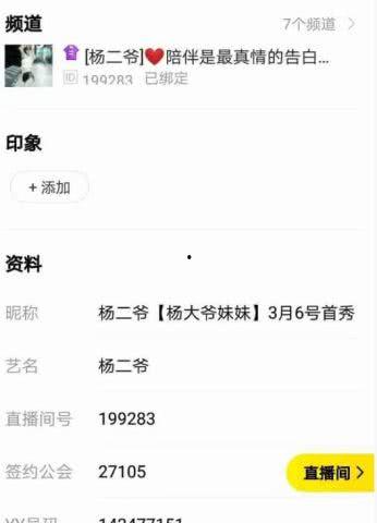 舞帝八卦最新爆料视频,揭秘娱乐圈惊人内幕！  第3张