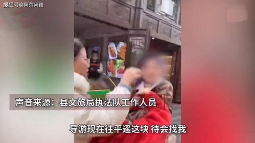 平遥一姐被爆料视频是真的吗,平遥一姐被爆料视频真实性揭秘