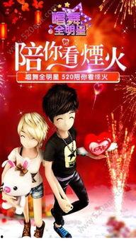 爆料唱舞全明星视频大全,精彩瞬间大盘点  第3张