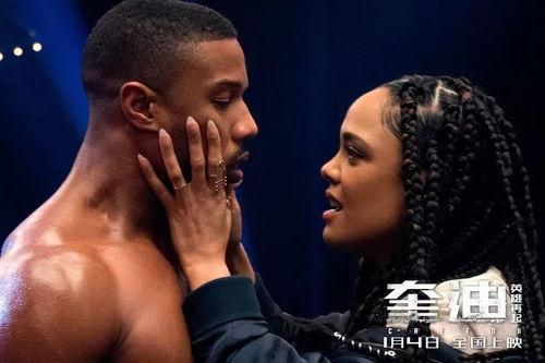 洛奇1在线观看  第2张